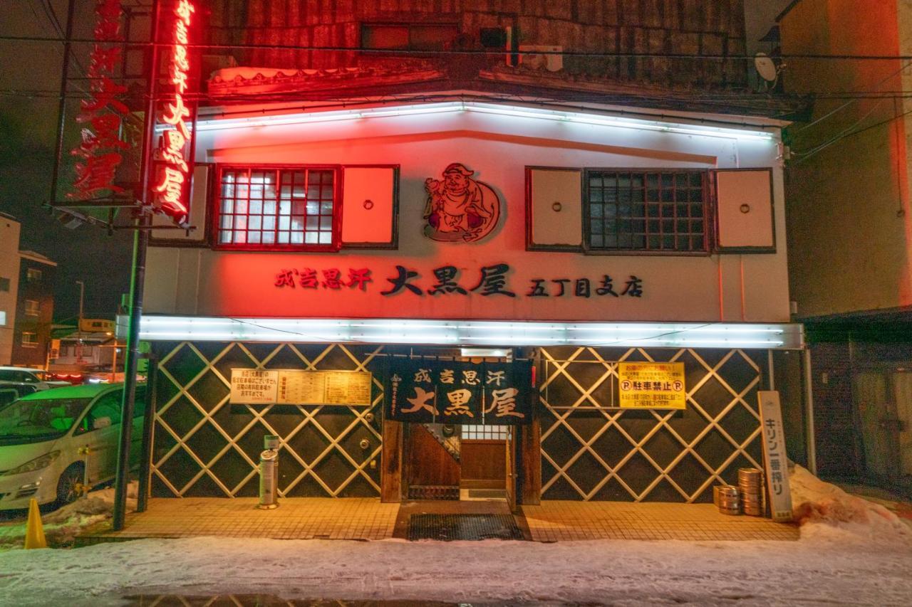Hotel Liberte Asahikawa Esterno foto
